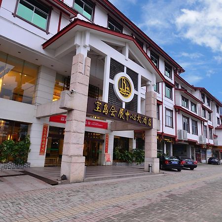 Baodao Exhibition Center Hotel Wuyishan  Exterior foto