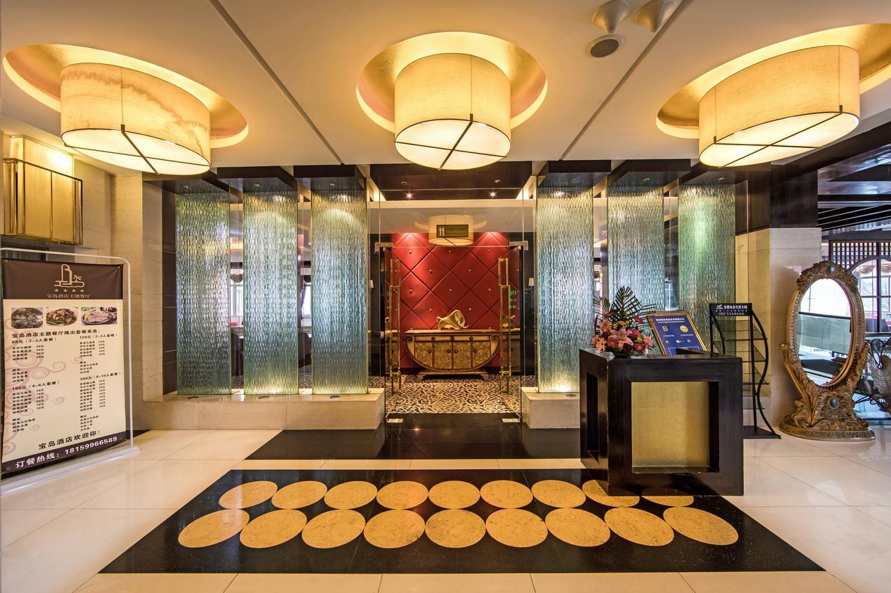 Baodao Exhibition Center Hotel Wuyishan  Exterior foto